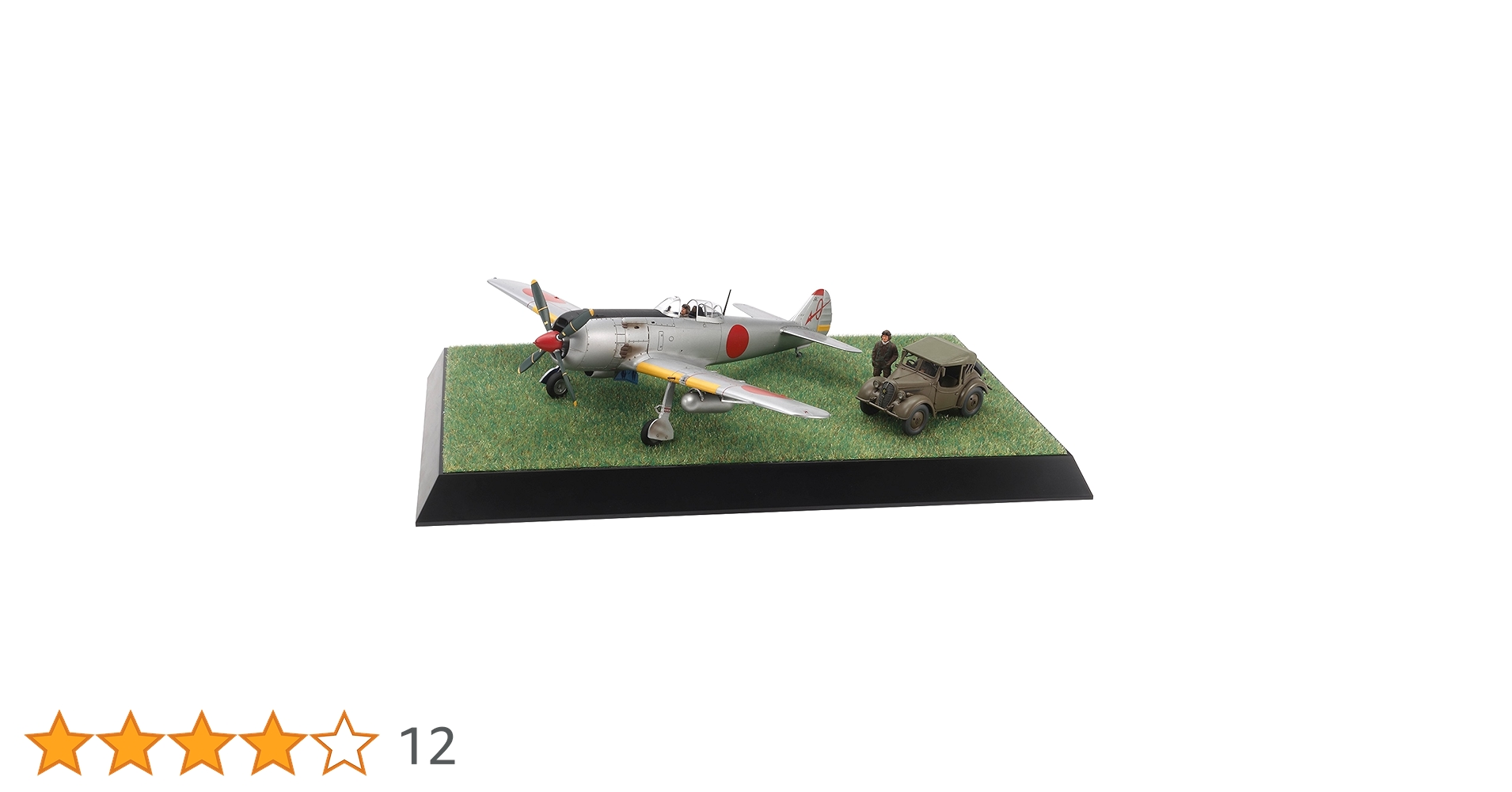 Amazon | タミヤ 1/48 傑作機シリーズ No.116 日本陸軍 中島 四